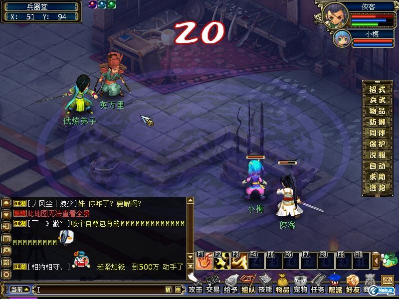 QGLGameScreen091106173718.jpg