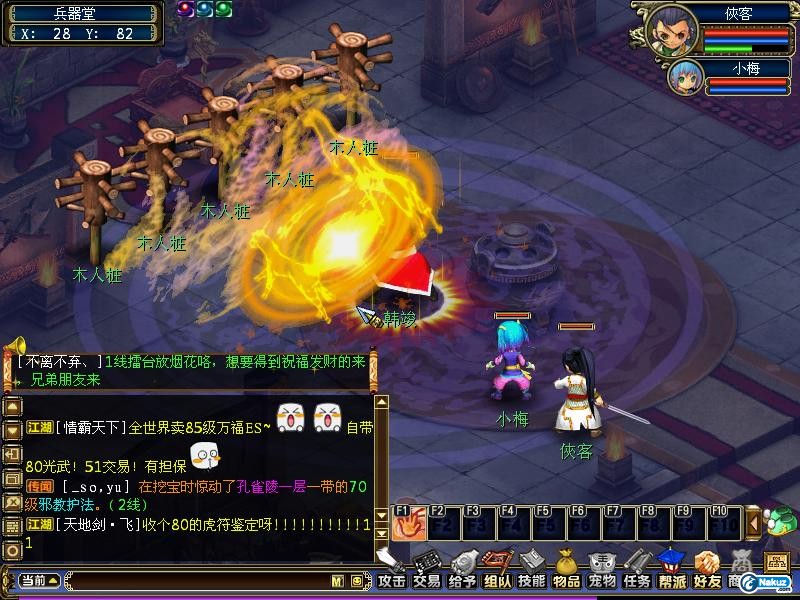 QGLGameScreen091105214923.jpg