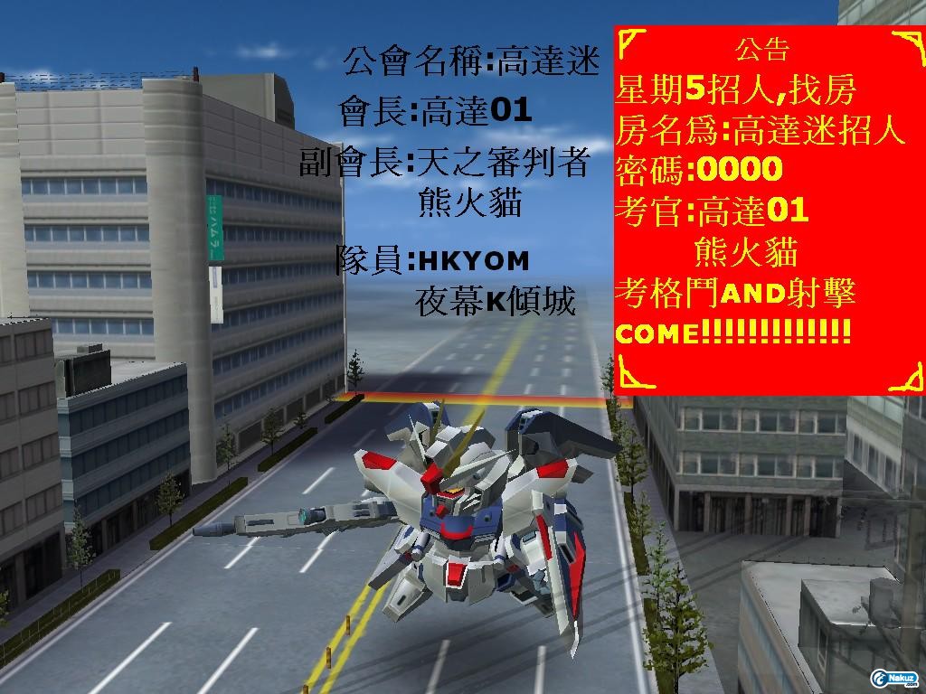 GOnlineScreenShot_20091107_131548.JPG
