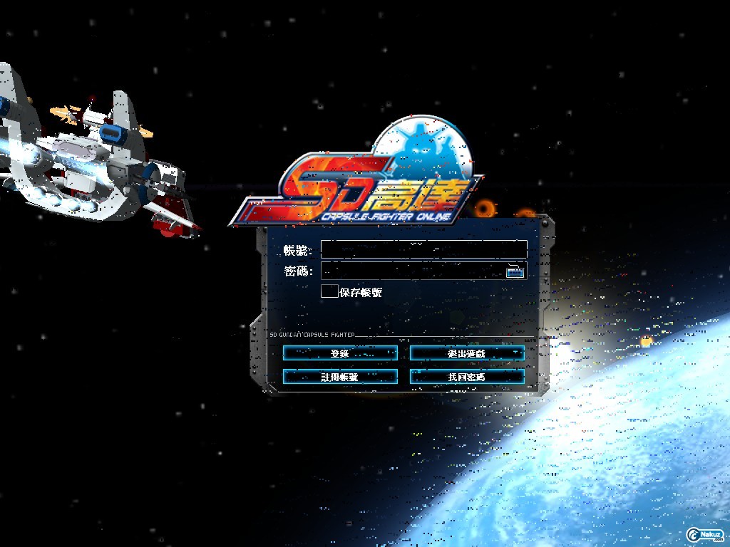 GOnlineScreenShot_20091109_210900.jpg