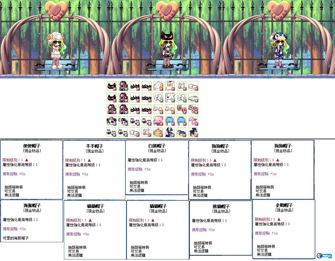 時裝1.JPG