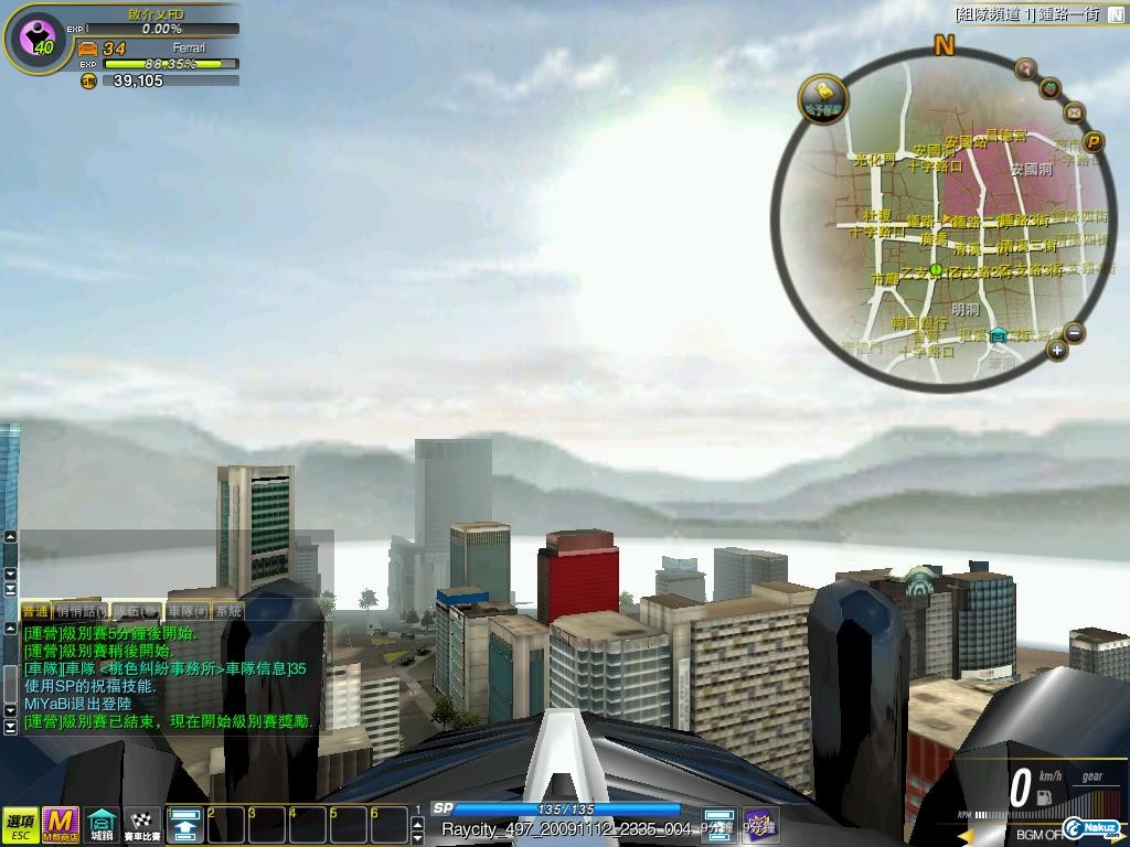 Raycity_497_20091112_2335_004.jpg