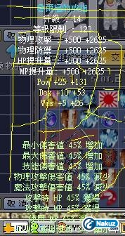 複製 -魯爾福介9屬+14.JPG