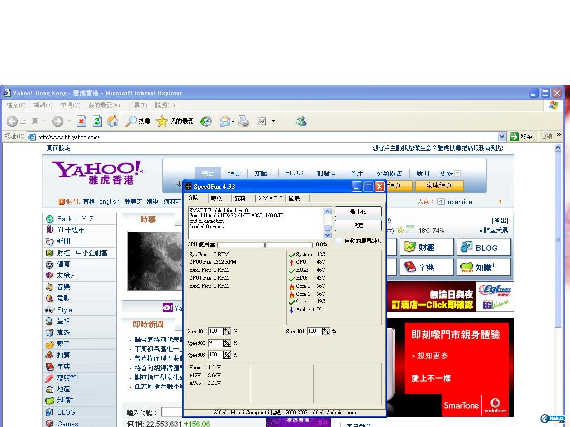 無風.jpg