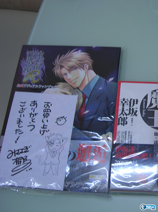 DSCN2590.png
