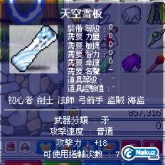 Shell30.jpg