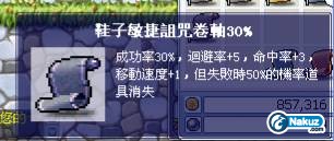 Shell44.jpg