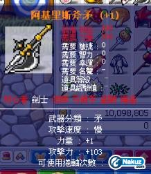 Shell114.jpg