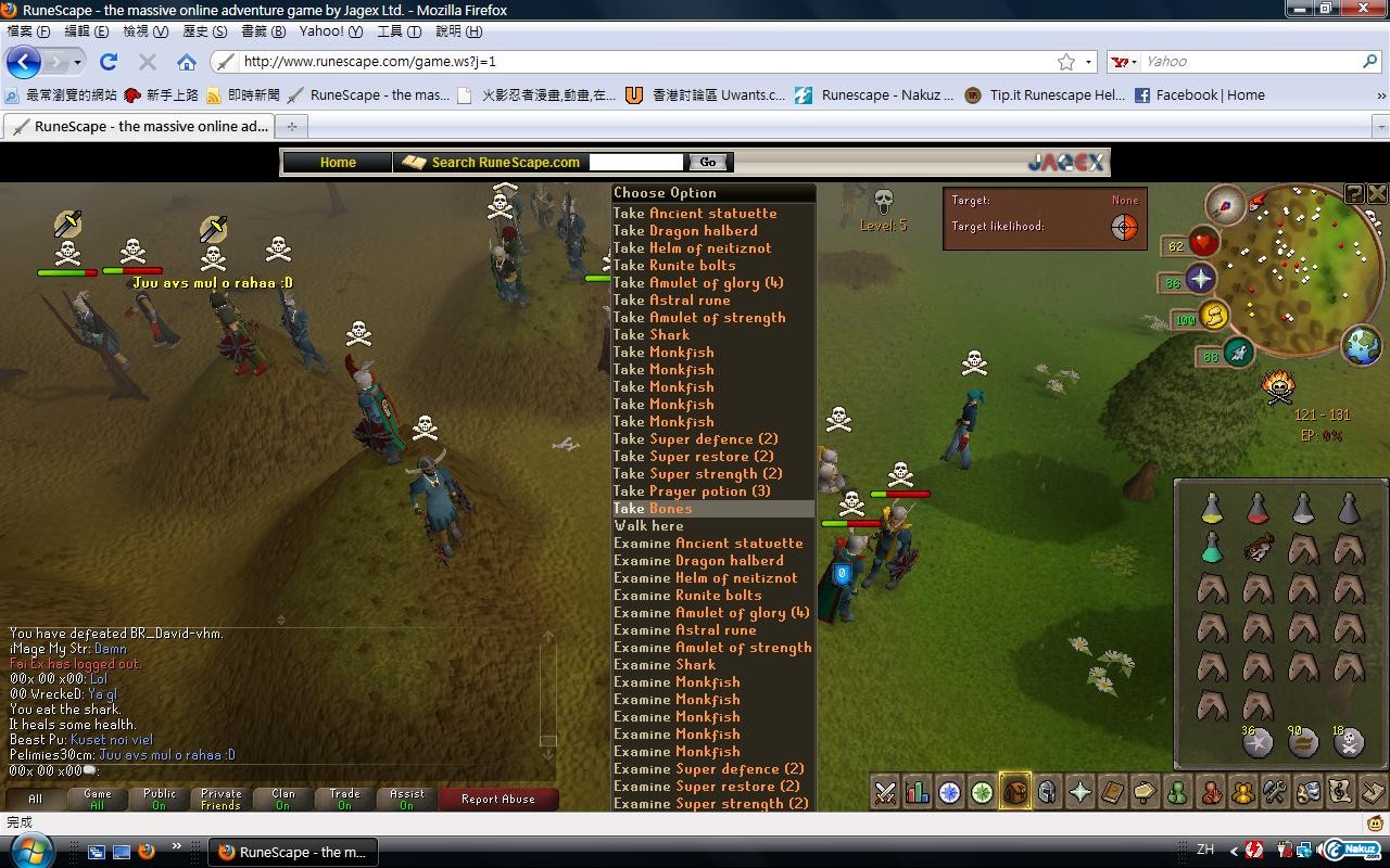 ancient pk.jpg