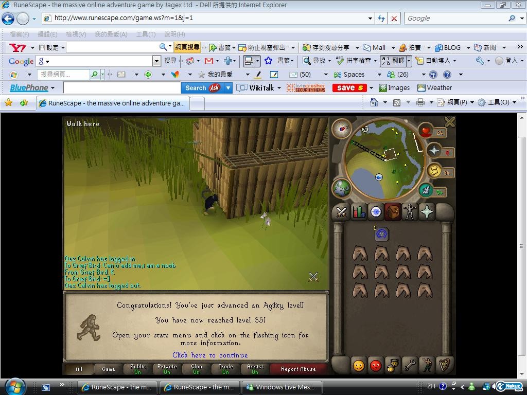 65 agility.jpg