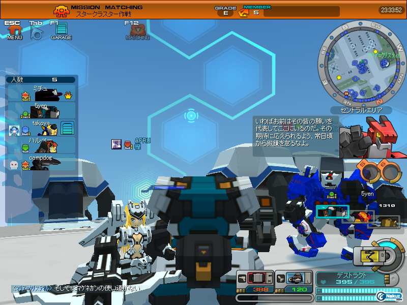 ScreenShot_20091125_2233_52_359.png