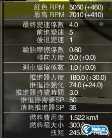 Bonze S1.jpg