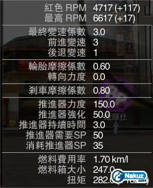 Bonze SL1.jpg