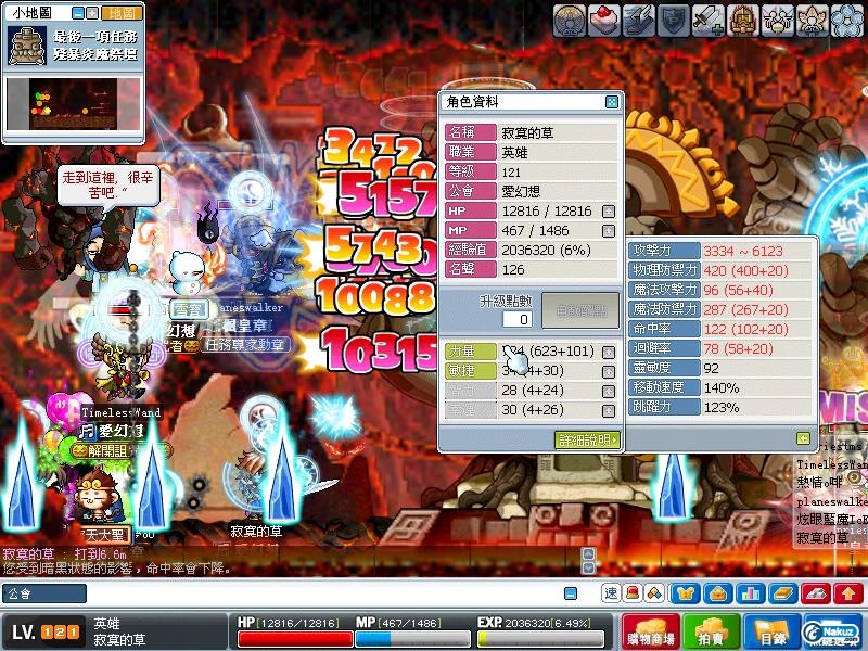 第二次zakum run :D 可惜打完一個頭都冇