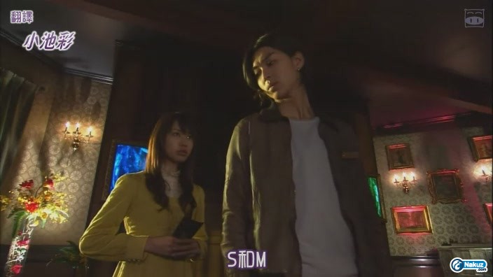 欺詐遊戲Liar Game 04[(003903)00-24-11].JPG