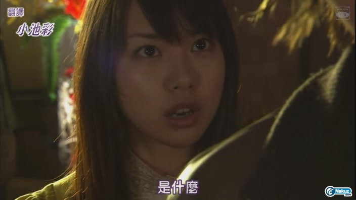 欺詐遊戲Liar Game 04[(003968)00-24-31].JPG