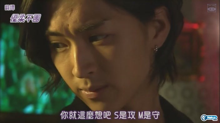 欺詐遊戲Liar Game 04[(004254)00-24-53].JPG