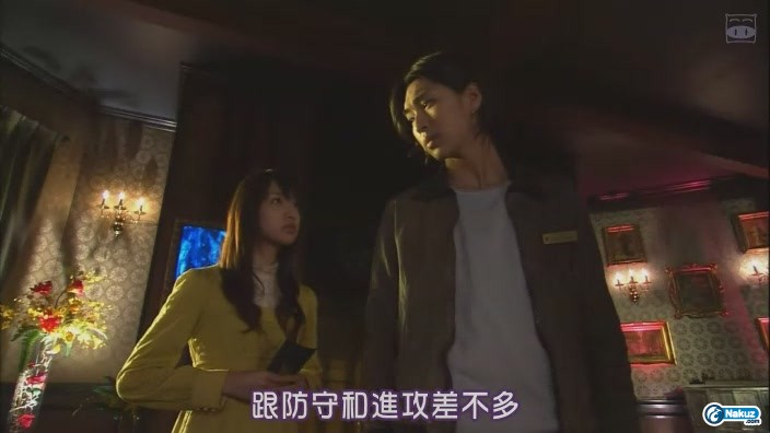 欺詐遊戲Liar Game 04[(004121)00-24-43].JPG