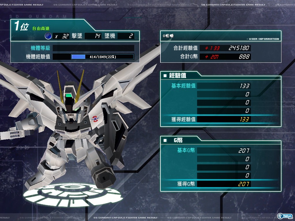 GOnlineScreenShot_20091124_143054.jpg