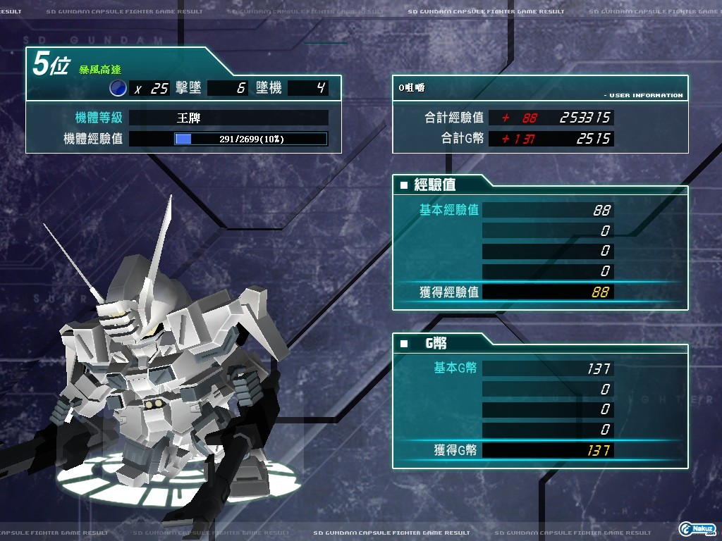 GOnlineScreenShot_20091129_131519.jpg