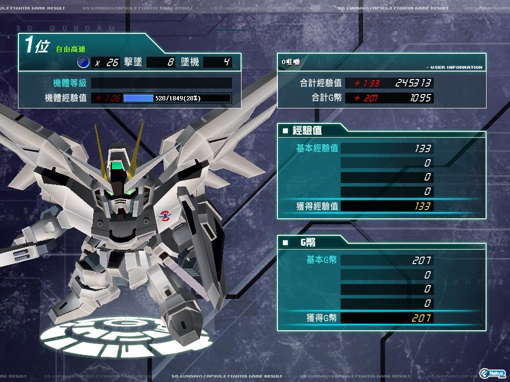 GOnlineScreenShot_20091124_143742.jpg