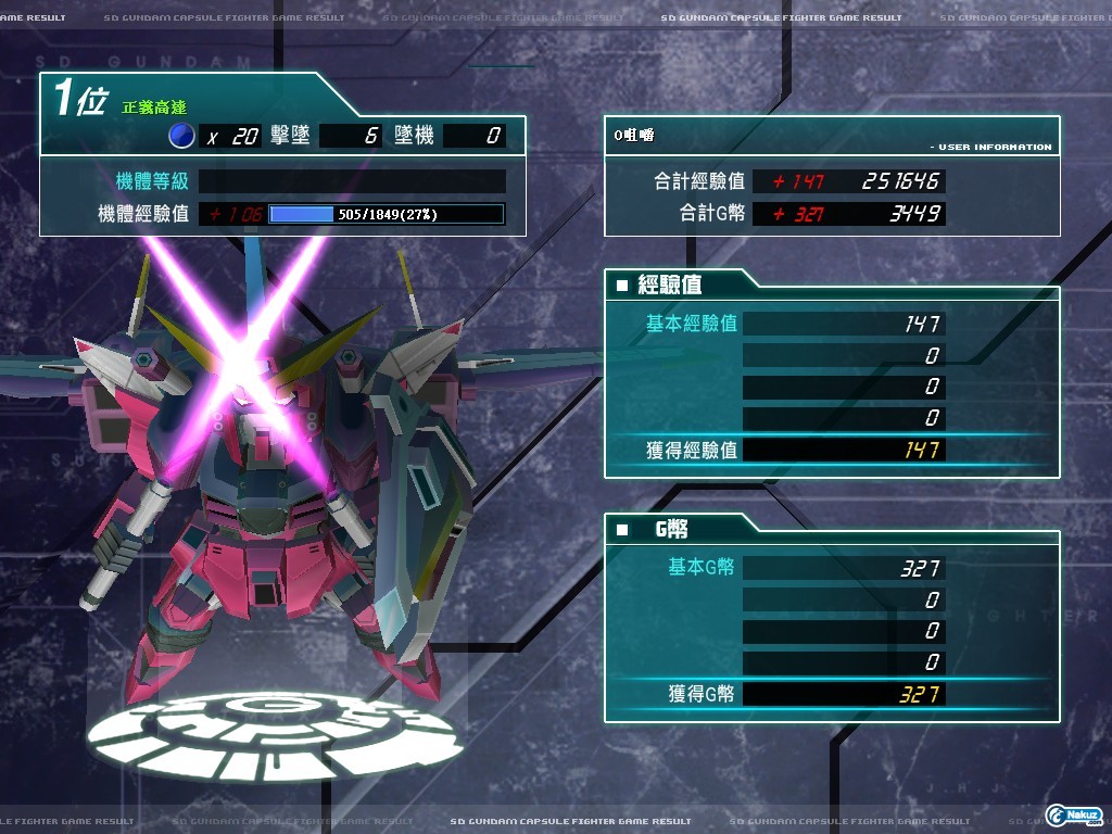 GOnlineScreenShot_20091128_180830.jpg