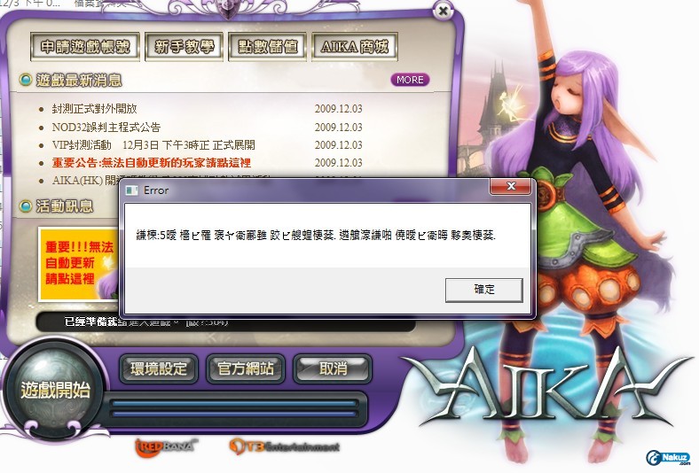 玩唔到2.jpg