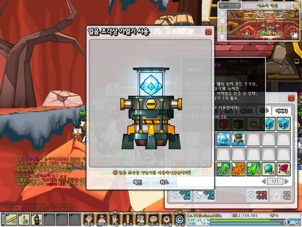 SC_2009_12_4_17_7_38_.jpg