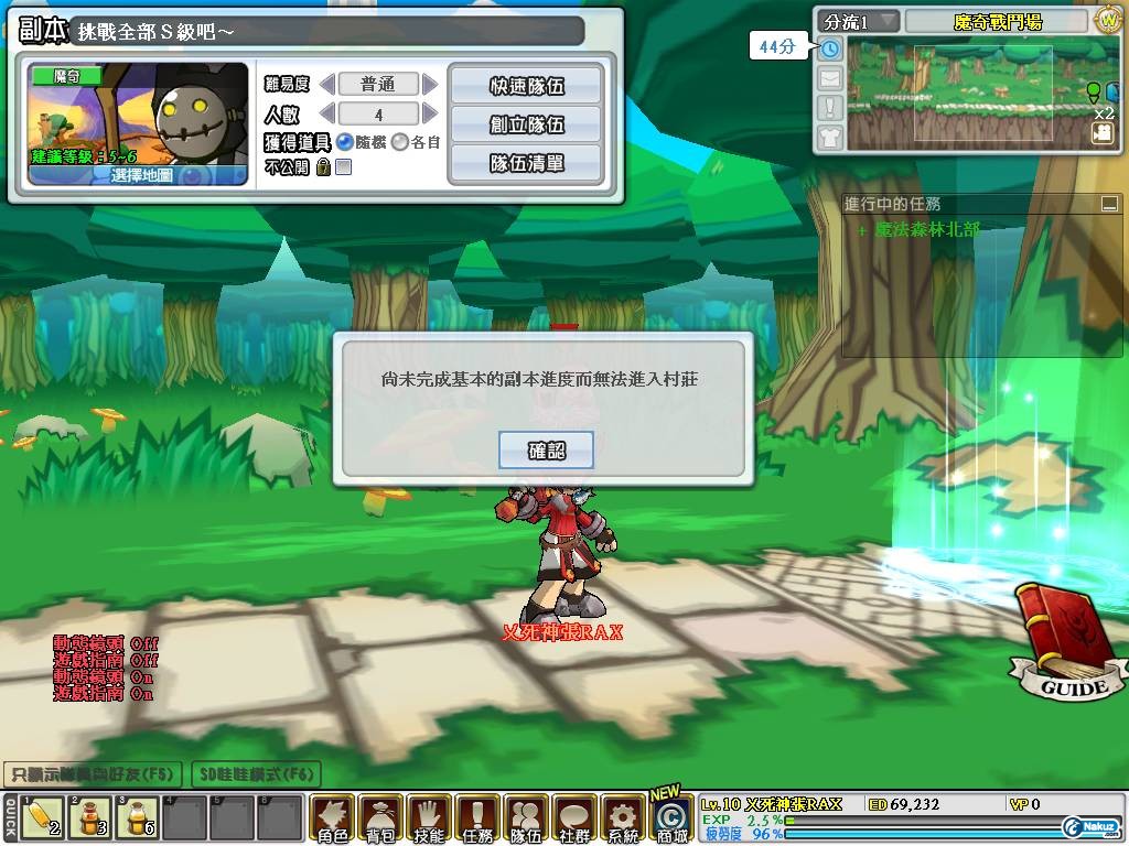 SC_2009_12_5_14_2_3_.jpg