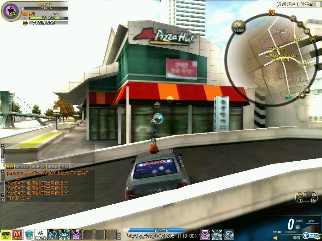 PIZZA HUT.jpg