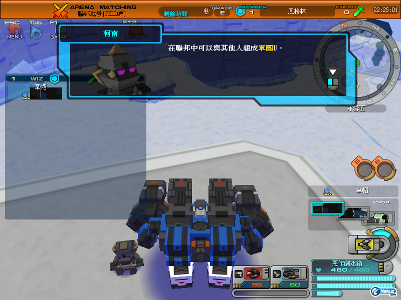 ScreenShot_20091205_2225_20_015.png