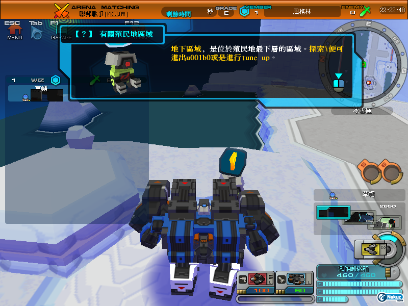 ScreenShot_20091205_2223_06_390.png