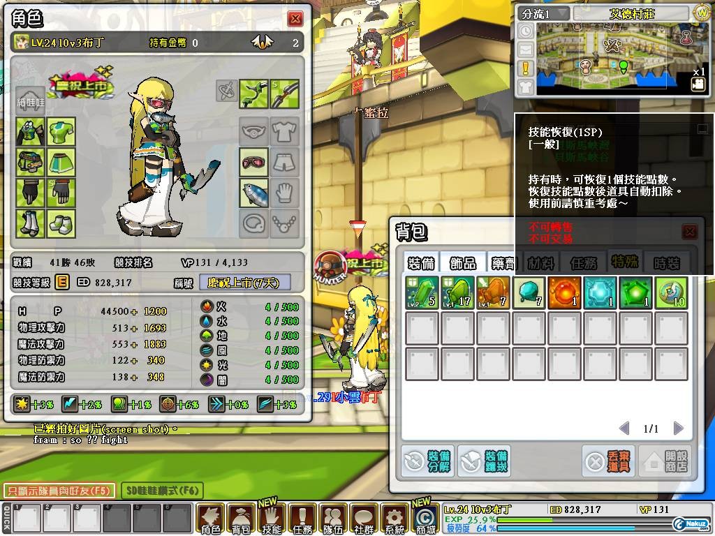 SC_2009_12_8_20_14_32_.jpg