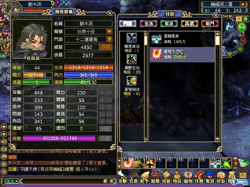 QGLGameScreen091209224721.jpg