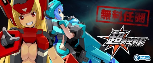 [2000Fun]cmb_signature2.jpg