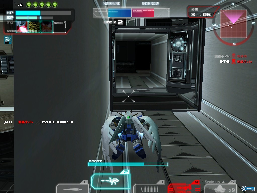 GOnlineScreenShot_20091214_235513.jpg