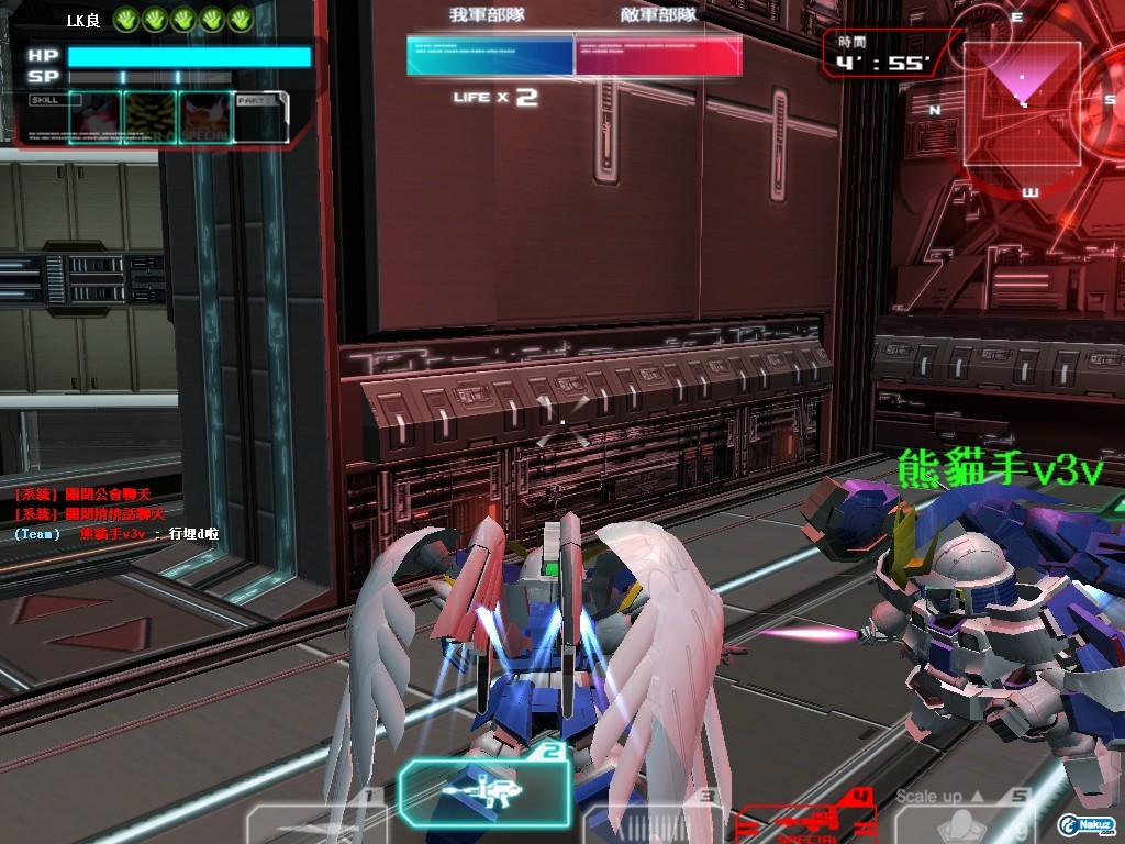 GOnlineScreenShot_20091214_235815.jpg