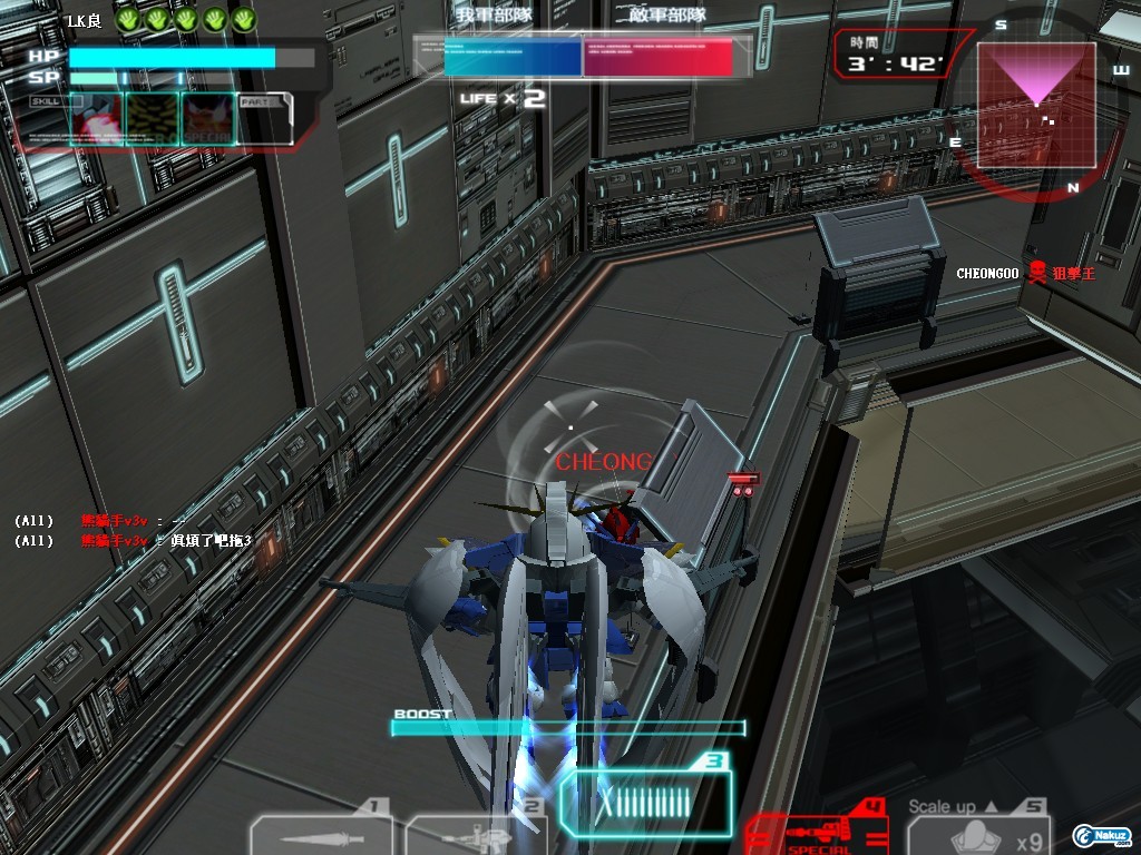 GOnlineScreenShot_20091214_235438.jpg