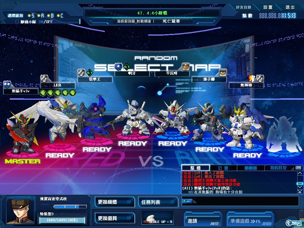 GOnlineScreenShot_20091214_235208.jpg
