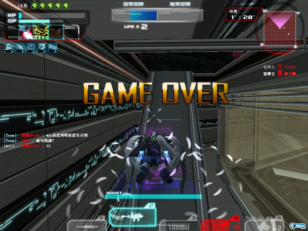 GOnlineScreenShot_20091215_000142.jpg