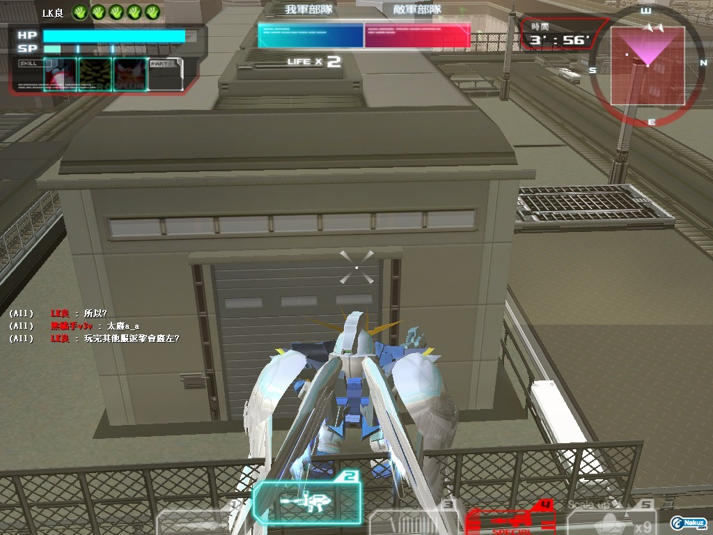 GOnlineScreenShot_20091215_000407.jpg
