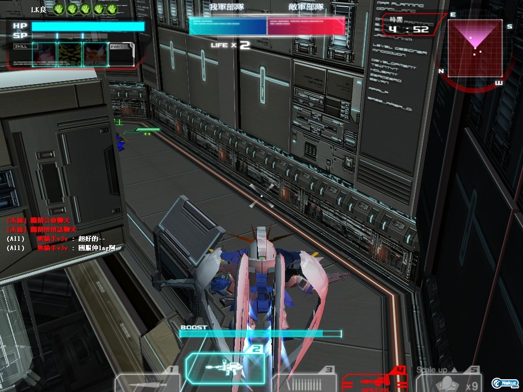 GOnlineScreenShot_20091214_235327.jpg