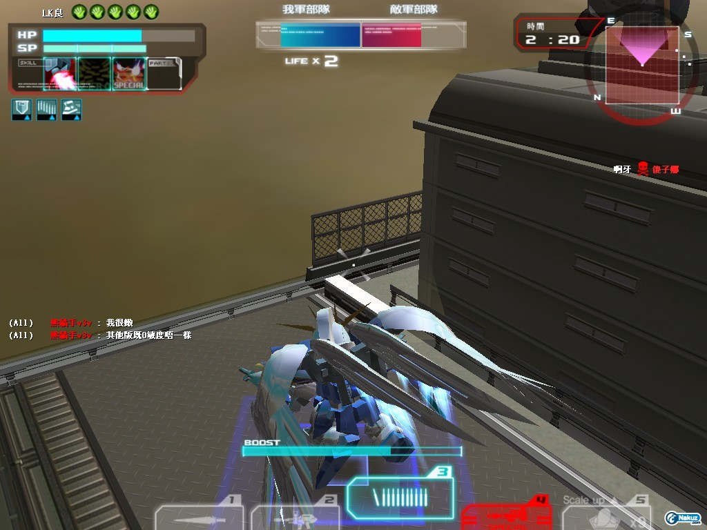 GOnlineScreenShot_20091215_000542.jpg