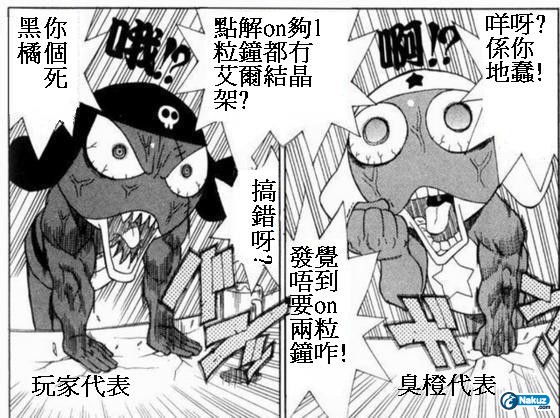 複製 -chg2.jpg