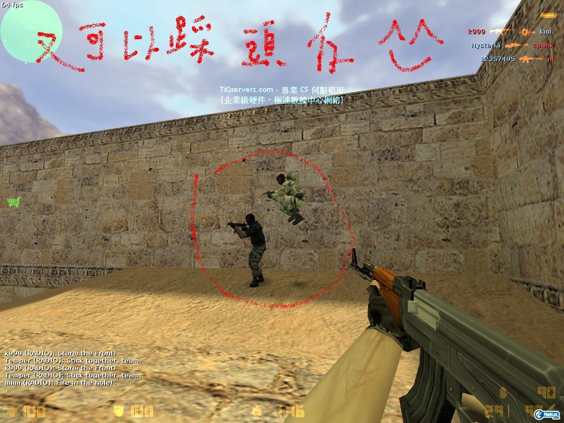 de_dust20023.JPG