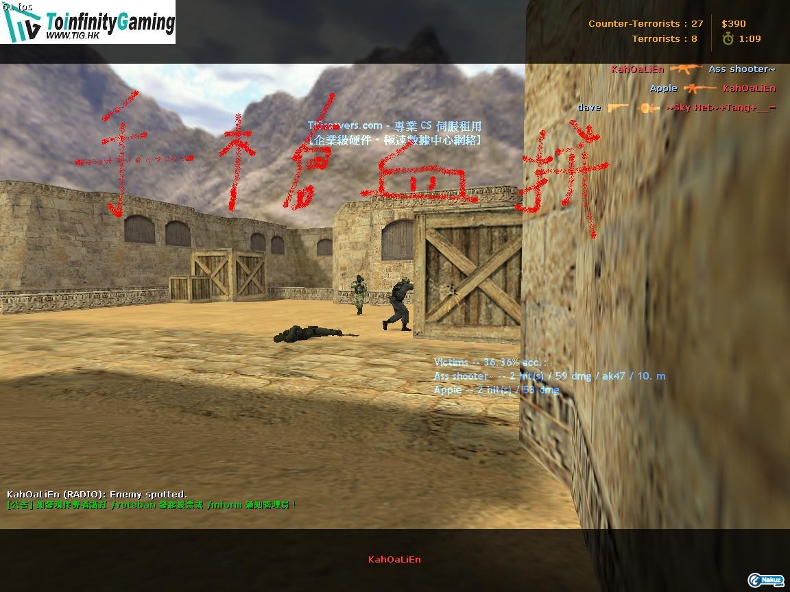 de_dust20024.JPG