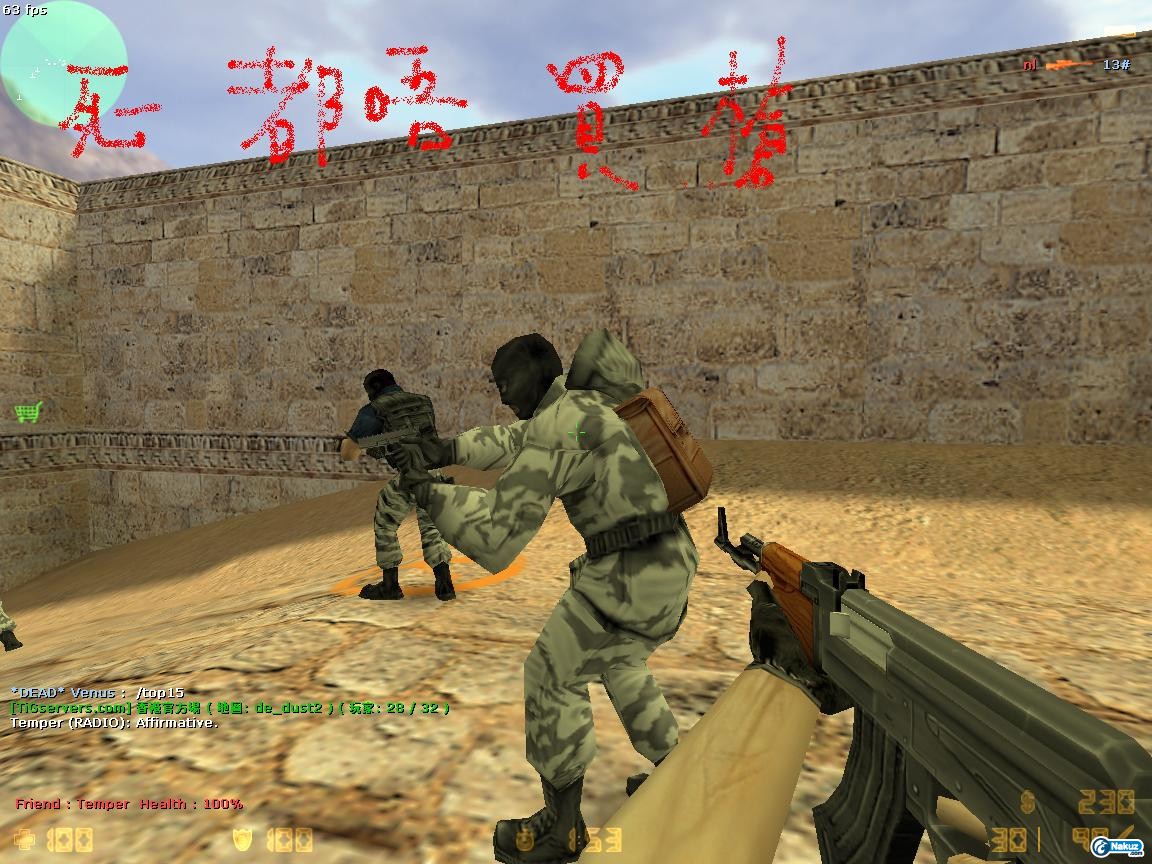 de_dust20027.JPG