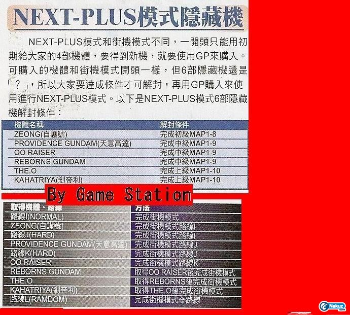 掃描0002.jpg