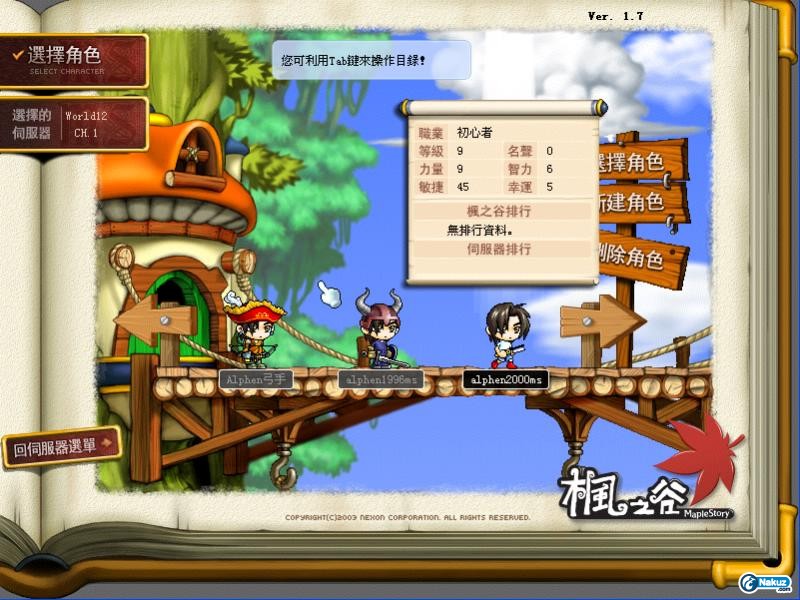 Maple0000.jpg