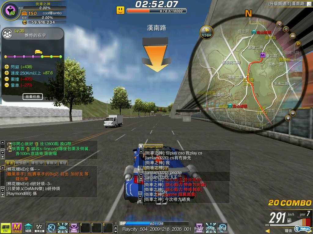 35精成功之旅2.jpg